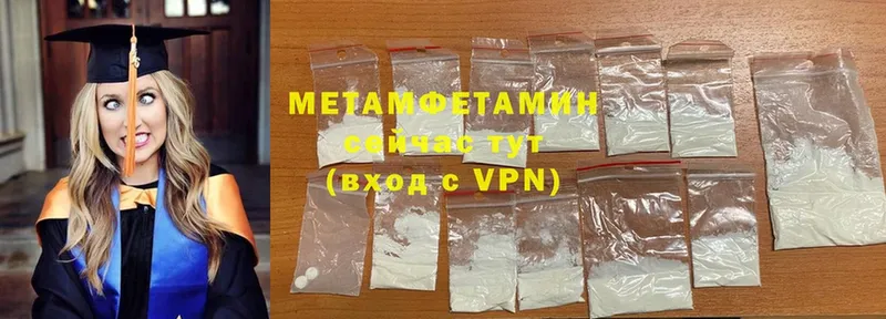 Магазины продажи наркотиков Белый A-PVP  АМФЕТАМИН  ГАШ  Каннабис  Cocaine  МЕФ 